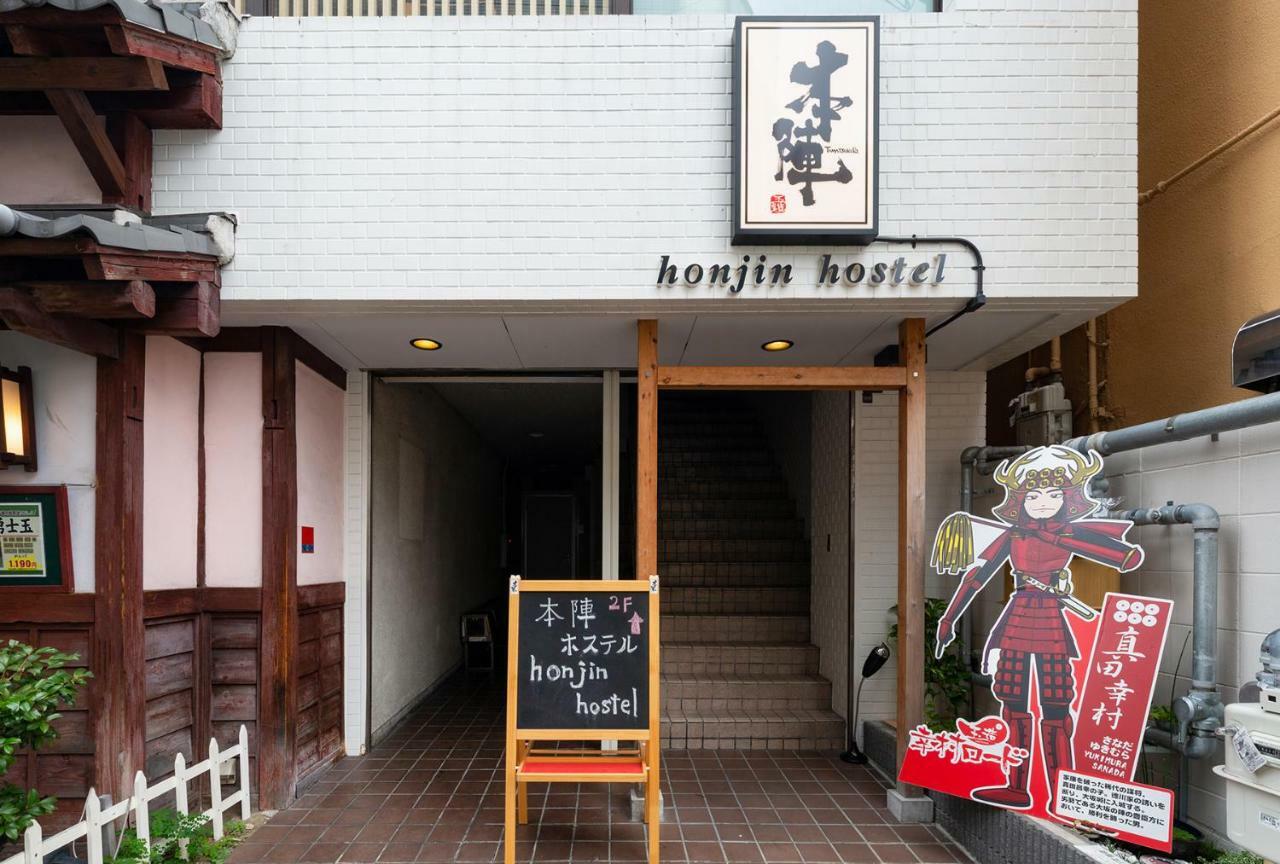 Honjin Hostel Osaka Zewnętrze zdjęcie