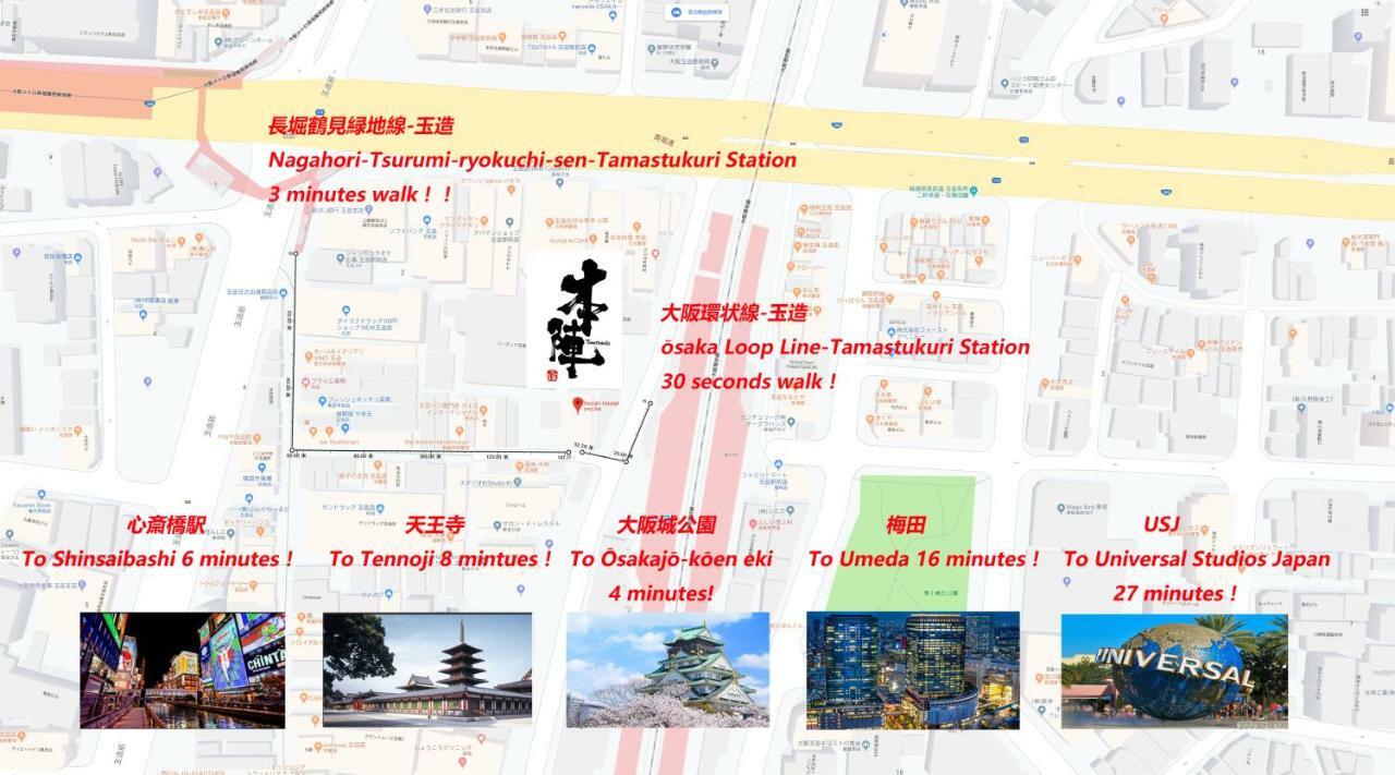 Honjin Hostel Osaka Zewnętrze zdjęcie